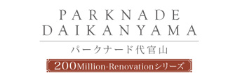 パークナード代官山